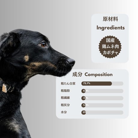 無添加 手作り 国産 鶏むね肉巻きかぼちゃ ジャーキー ペットおやつ