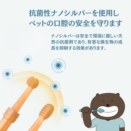ペット用シリコン歯ブラシ 舌クリーニングブラシ 収納ボックス付き 2本セット