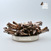 無添加 国産 エゾ鹿あばら骨ジャーキー ペットおやつ 手作り カット済み