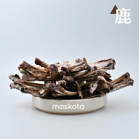 無添加 国産 エゾ鹿あばら骨ジャーキー ペットおやつ 手作り カット済み