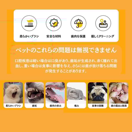 ペット用シリコン歯ブラシ 舌クリーニングブラシ 収納ボックス付き 2本セット