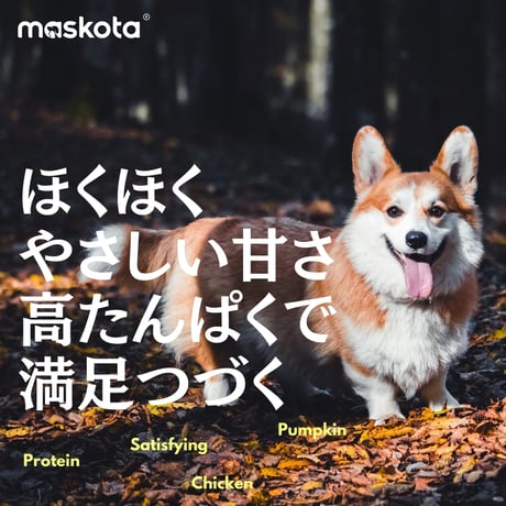 maskota 大人気 無添加 国産 鷄むね肉とスイカクリスプ　ペットおやつ