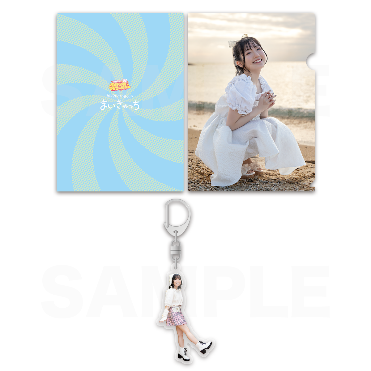 特別版B＋】菅野真衣のマイペース♥マイワールド旅PHOTOBOOK〜まいきゃ