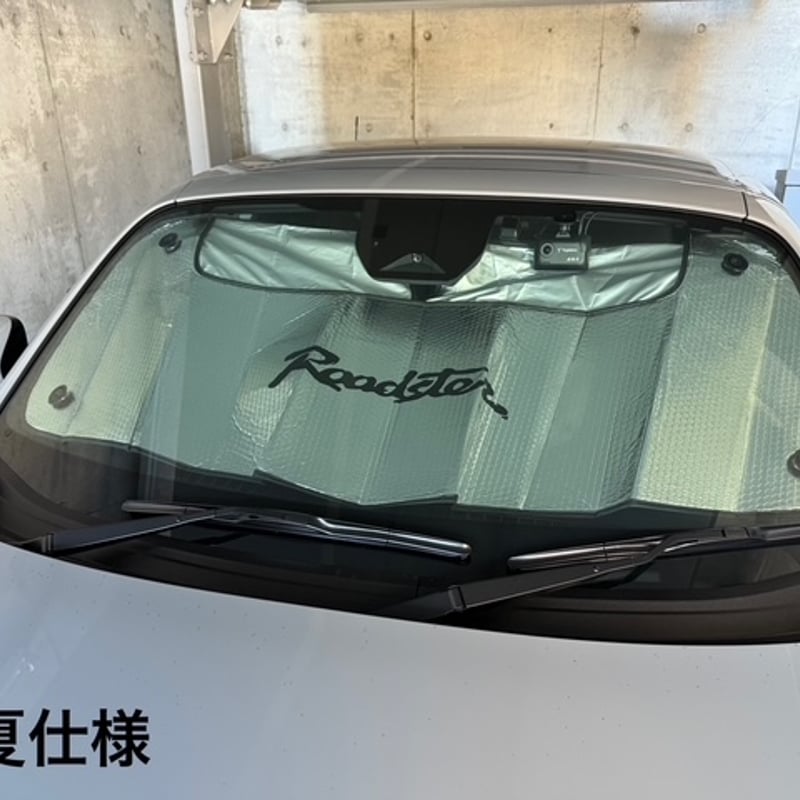 NDロードスターサンシェード | STARK LLC