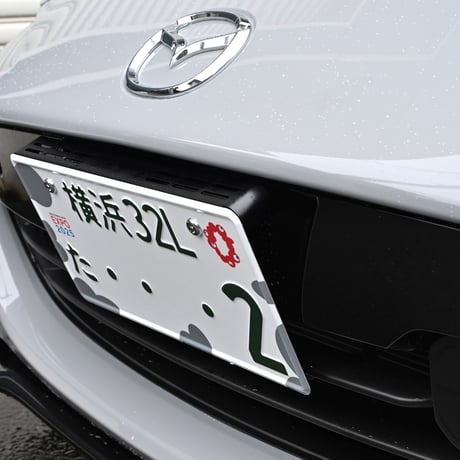 STARKフレックスナンバーステーND