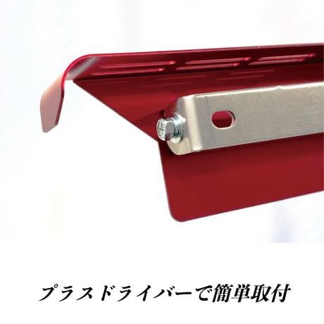STARKフレックスナンバーステーND