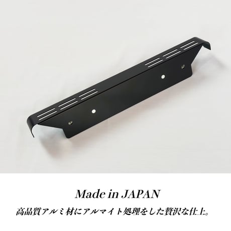 STARKフレックスナンバーステーND