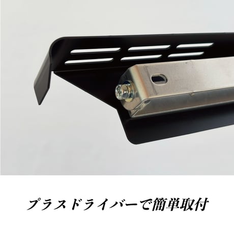 STARKフレックスナンバーステーND