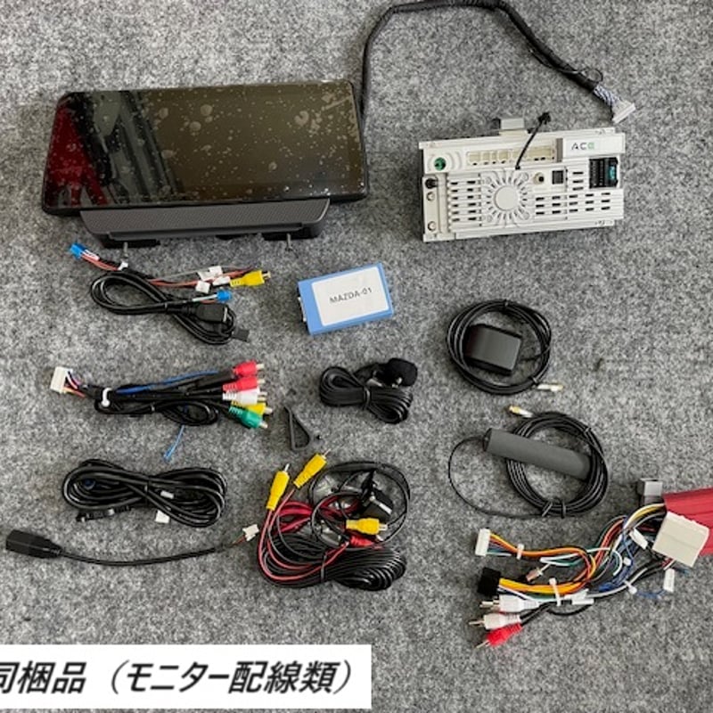 オーディス NDロードスター S/NR-A/990S ディスプレイオーディオ取付キット 無