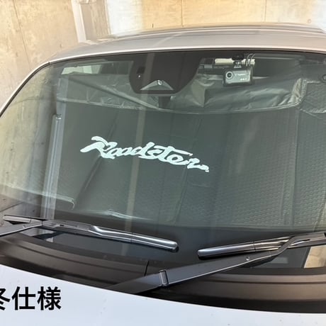 NDロードスターサンシェード