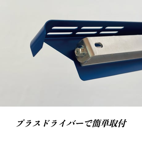 STARKフレックスナンバーステーND