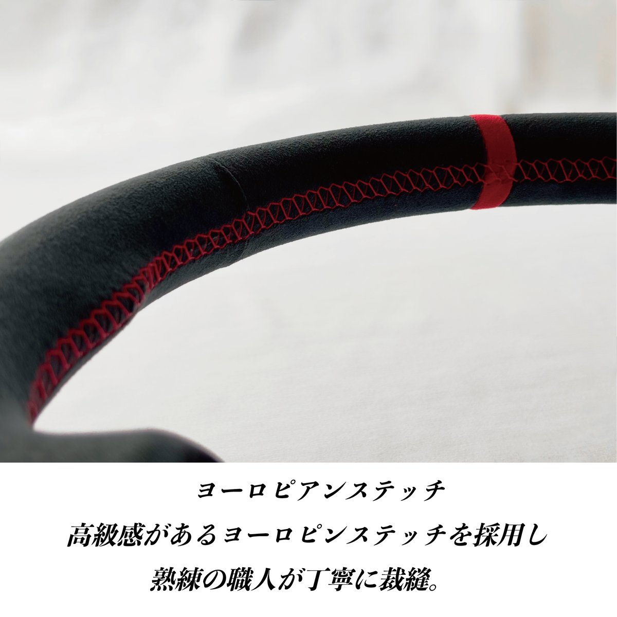 ロードスター　スポーツステアリング スエード製 中古 hyogoparts_mnz137003