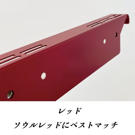 STARKフレックスナンバーステーND