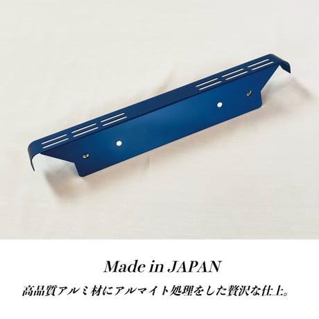 STARKフレックスナンバーステーND