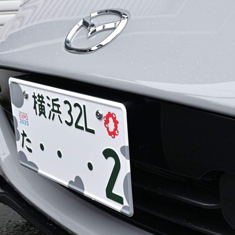 STARKフレックスナンバーステーND | STARK LLC