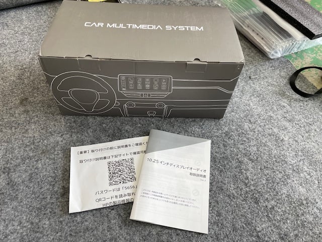 ACE 10.25インチディスプレイオーディオ（S/NR-A/990S用） | STARK LLC