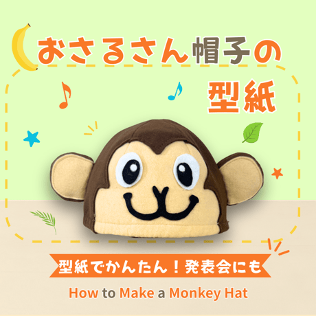 SARUMEさま型紙おまとめ15点 SARUMEさま型紙おまとめ15点 つきあう