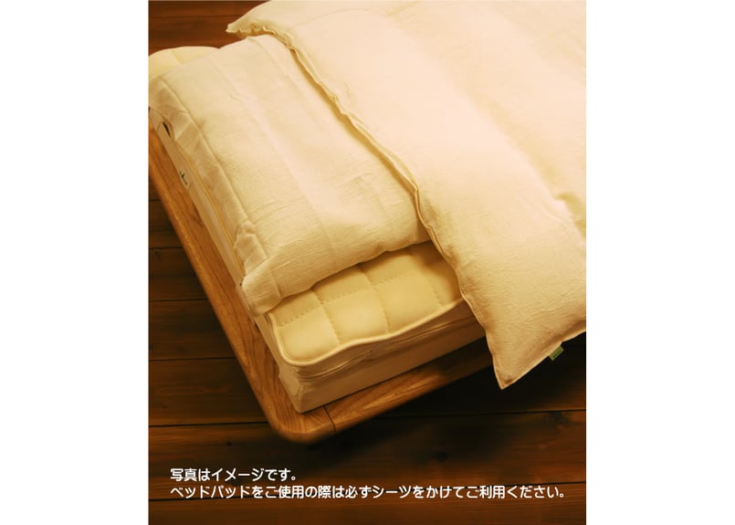 ビラベック 天然ウールベッドパッド | ふとん工房かわむら