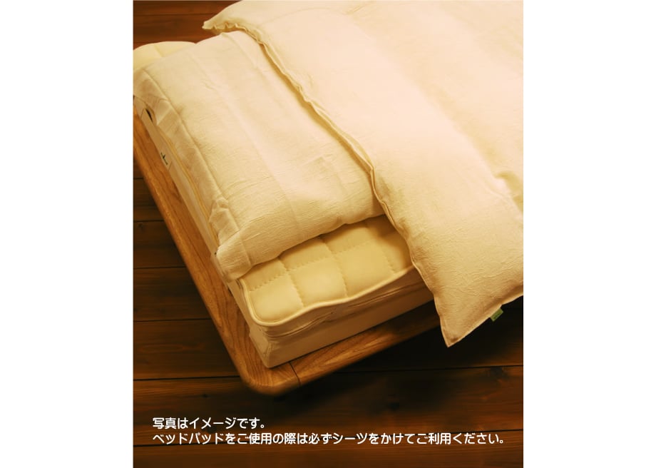ビラベック 天然ウールベッドパッド | ふとん工房かわむら