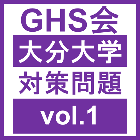 GHS会STORES店