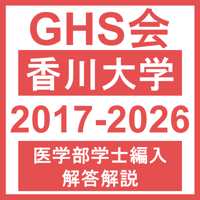 GHS会STORES店