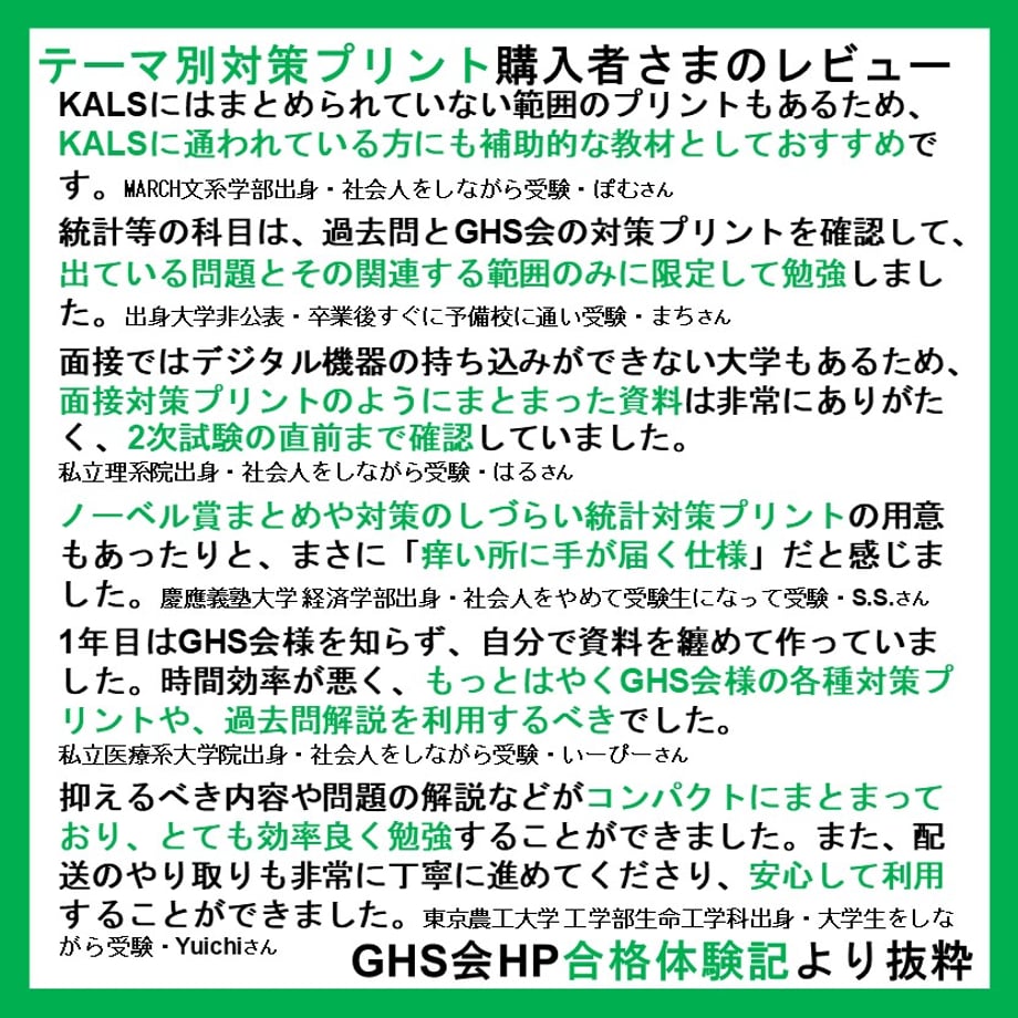 65f7dddb613f7d003f75b832