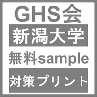 弘前医　編入(復元)6年分 弘前医 編入(復元)6年分