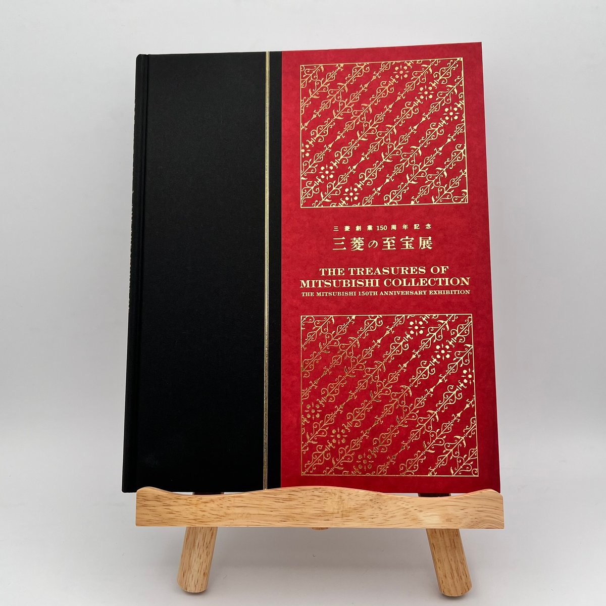 上製本）三菱創業150周年記念 三菱の至宝展 (友の会会員限定価格