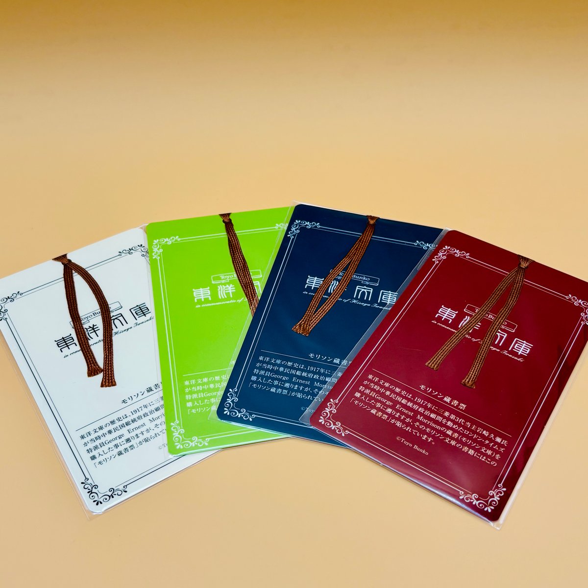 ★赤池ももこ Momoko Akaike 木口木版 蔵書票「ねこの蔵書票」 ☆赤池ももこ Momoko Akaike 木口木版 蔵書票「ねこの蔵書票」 【公式