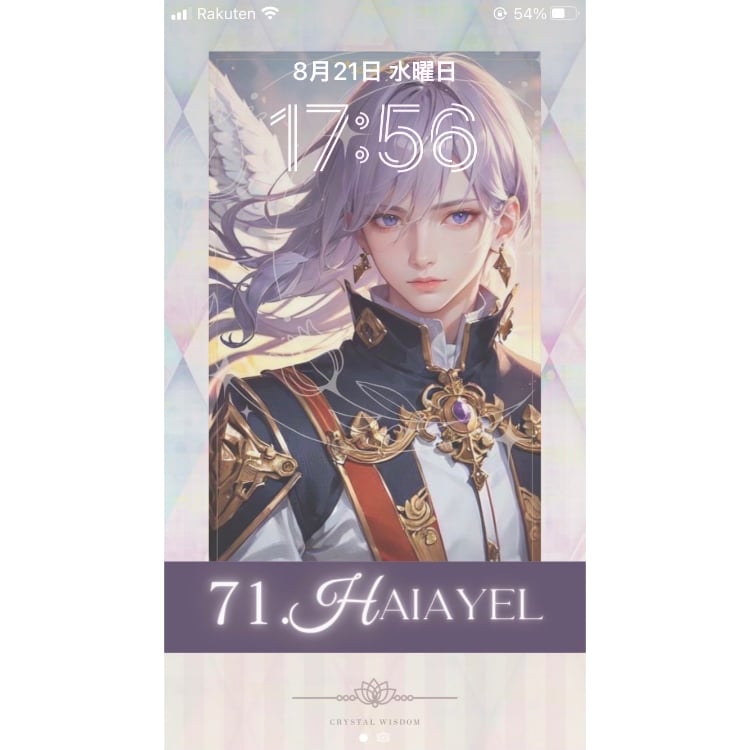 【封印解除の鍵と癒しの光 ✨】大天使ラファエル守護【今想い出す魂の約束】心願成就 封印解除の鍵と癒しの光 ✨】大天使ラファエル守護【今想い出す魂の