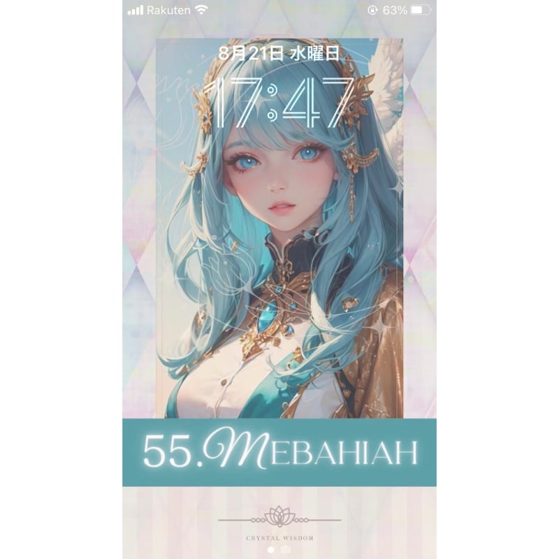 守護天使パステル画[原画]最終値下げ 天の川 パステルアート原画 | ヒーリングアート販売 HYM PLANET