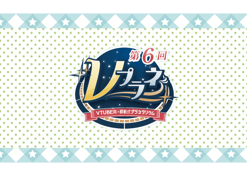 桜之月まい | Hermestage STORE