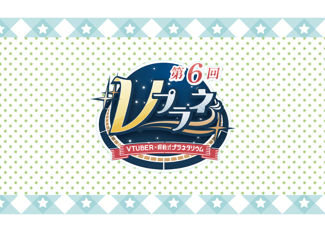 桜之月まい | Hermestage STORE