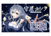 守星ナシラ⭐Vプラネカード