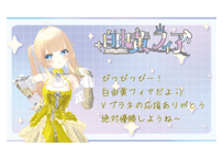 白由黄 フィア⭐Vプラネカード