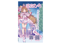 温森媛⭐Vプラネカード