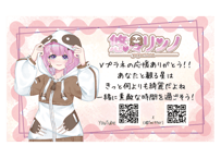 悠々リンノ⭐Vプラネカード