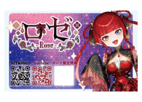 ロゼッタ･アヴァール･アストロロギア･ソシエール･フェリス･ル･ディアブル･テッラ･アストラル･エスポワール･グランディエ･アビス･クストーデ⭐Vプラネカード