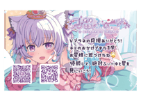 見留ふぃーゆ⭐Vプラネカード