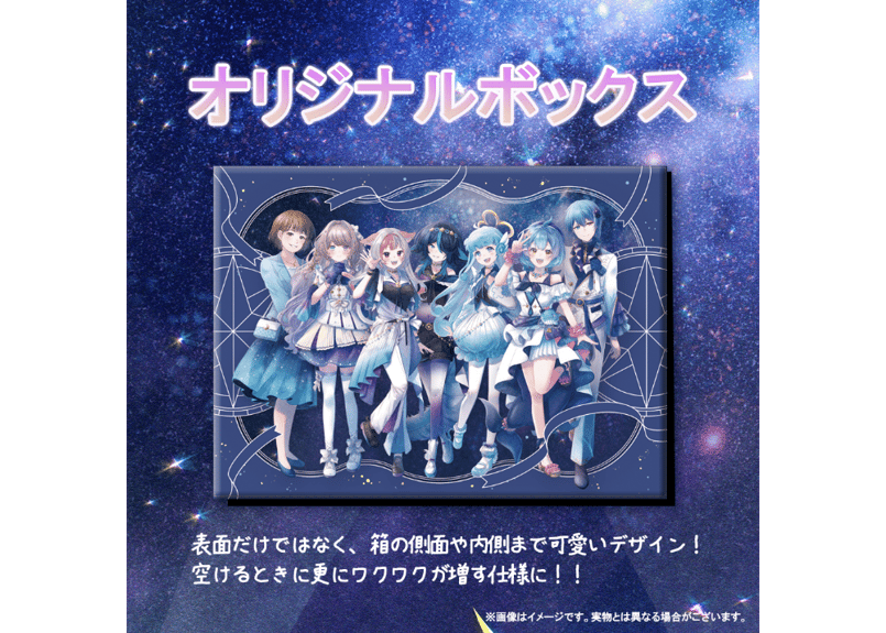 憂涙といろ Vプラネカード　10枚入り 憂涙といろ☆Vプラネグッズ | Hermestage STORE