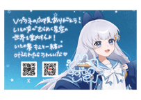涼乃衣兎⭐Vプラネカード