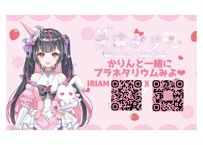 愛澤かりん⭐Vプラネカード