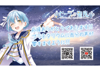セーラ・聖良