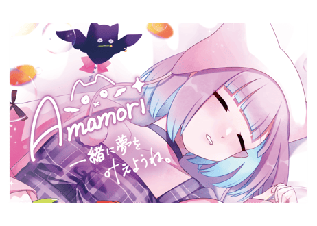 あまもりらら⭐Vプラネカード
