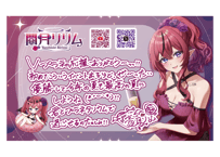 闇月リリム⭐Vプラネカード