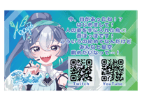 蒼ぽっぽ⭐Vプラネカード