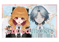 chocomoko⭐Vプラネカード