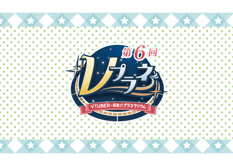 夜瀬める