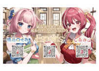 Espoiris⭐Vプラネカード