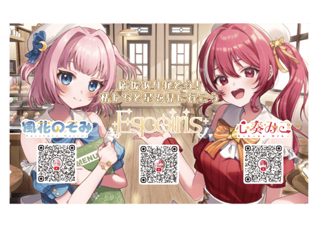 Espoiris⭐Vプラネカード
